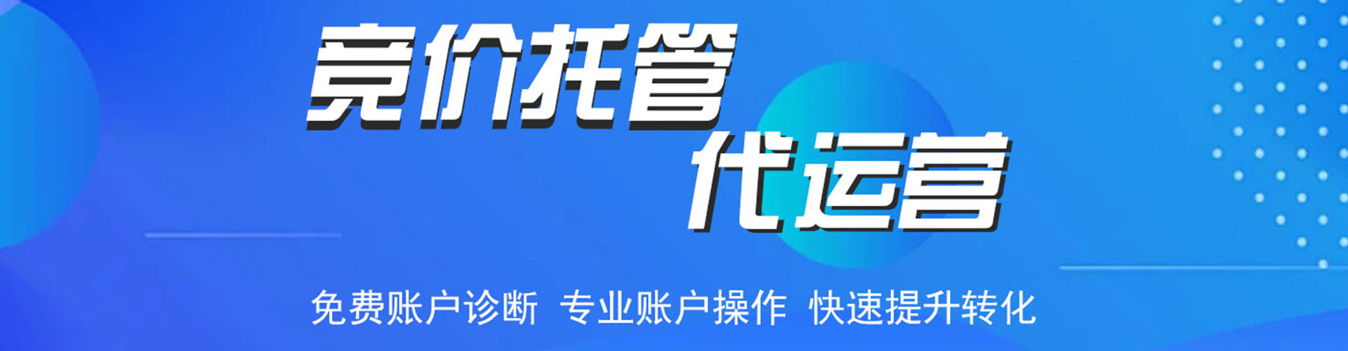邵武推广信息流