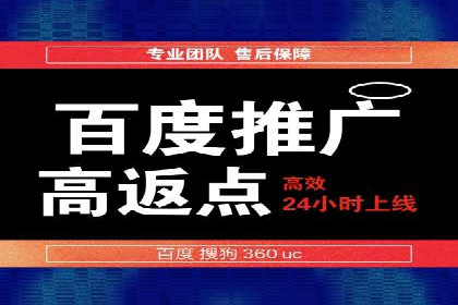 百度推广月费预算调整案例
