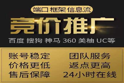从入门到精通：SEM竞价专员成长案例