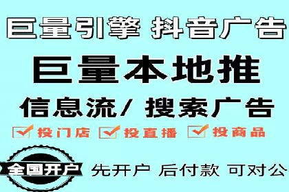 不同行业的SEM开户策略与效果对比